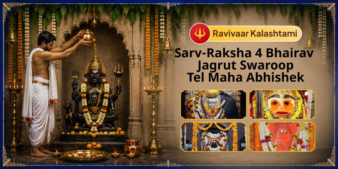 Invoke Total Bhairav Protection from 4 Awakened Temples across India!