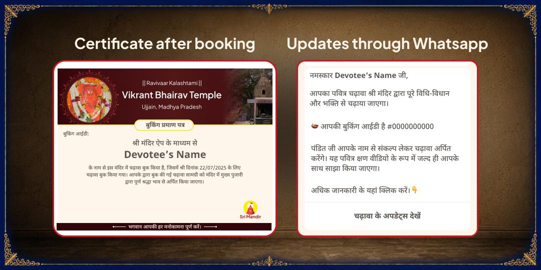 Ravivaar Kalashtami Sarv-Raksha 4 Bhairav Jagrut Swaroop Tel Maha Abhishek