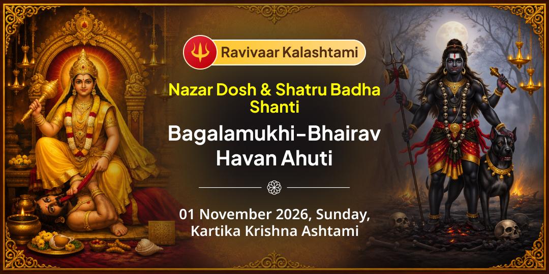 Ravivaar Kalashtami Nazar Dosh & Shatru Badha Shanti Bagalamukhi-Bhairav Havan Ahuti