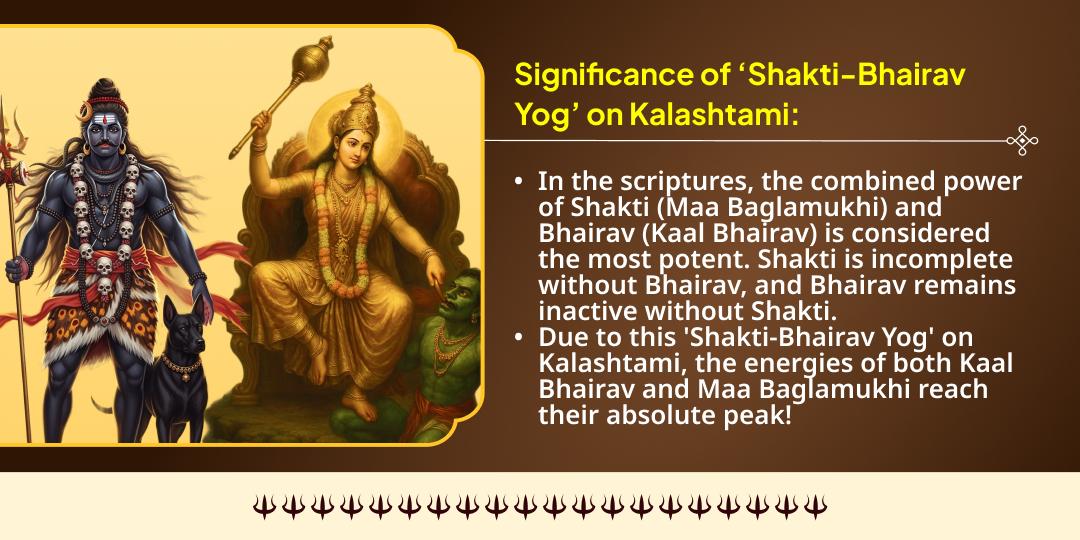 Ravivaar Kalashtami Nazar Dosh & Shatru Badha Shanti Bagalamukhi-Bhairav Havan Ahuti