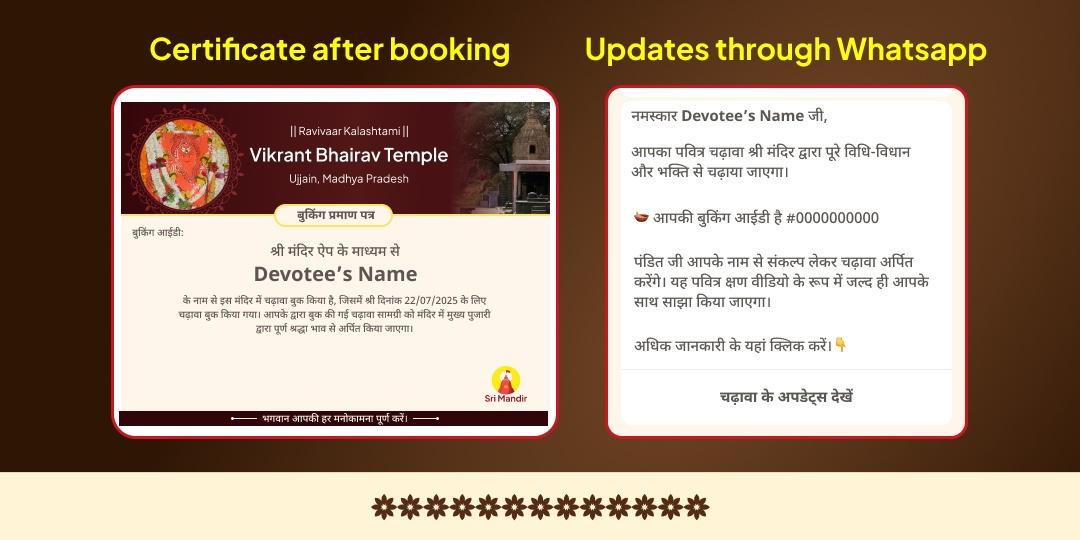 Ravivaar Kalashtami Nazar Dosh & Shatru Badha Shanti Bagalamukhi-Bhairav Havan Ahuti