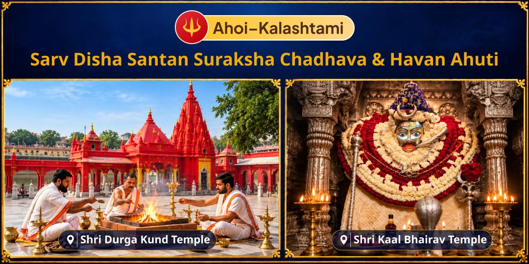 Ahoi–Kalashtami: When Maa Durga, the Protector of Children, and Kashi’s Guardian Kaal Bhairav Unite - Offer Chadhava & Havan Aahuti!