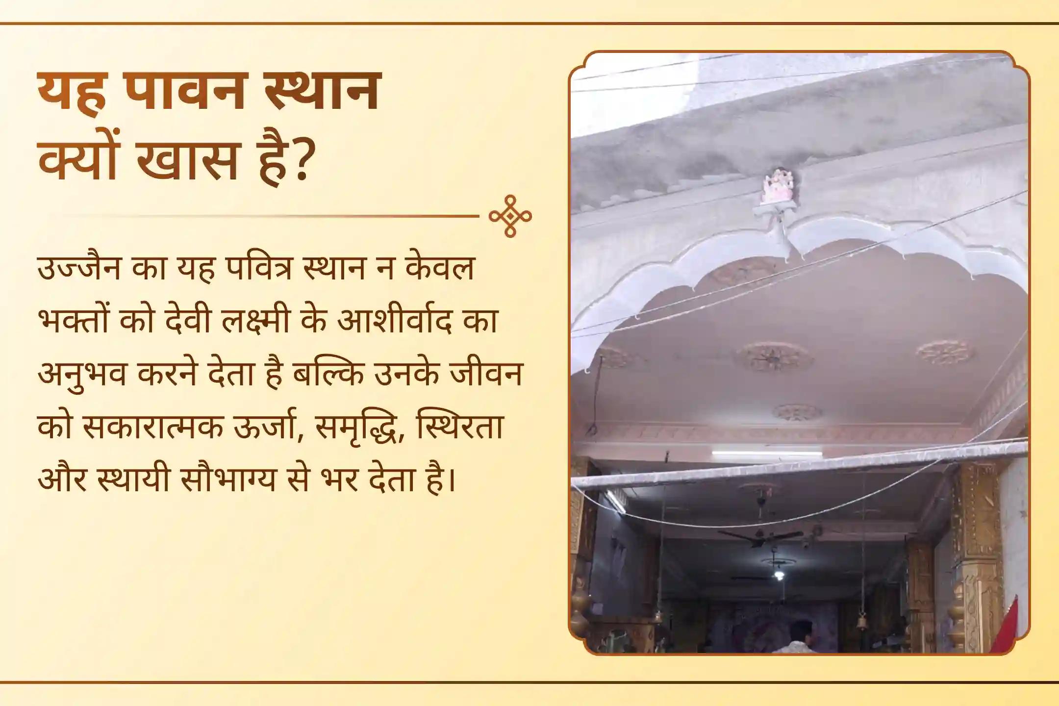 इस धनतेरस पवित्र उज्जैन में अभिमंत्रित और आपके घर के लिए नियत, समृद्धि का पवित्र प्रतीक प्राप्त करें।