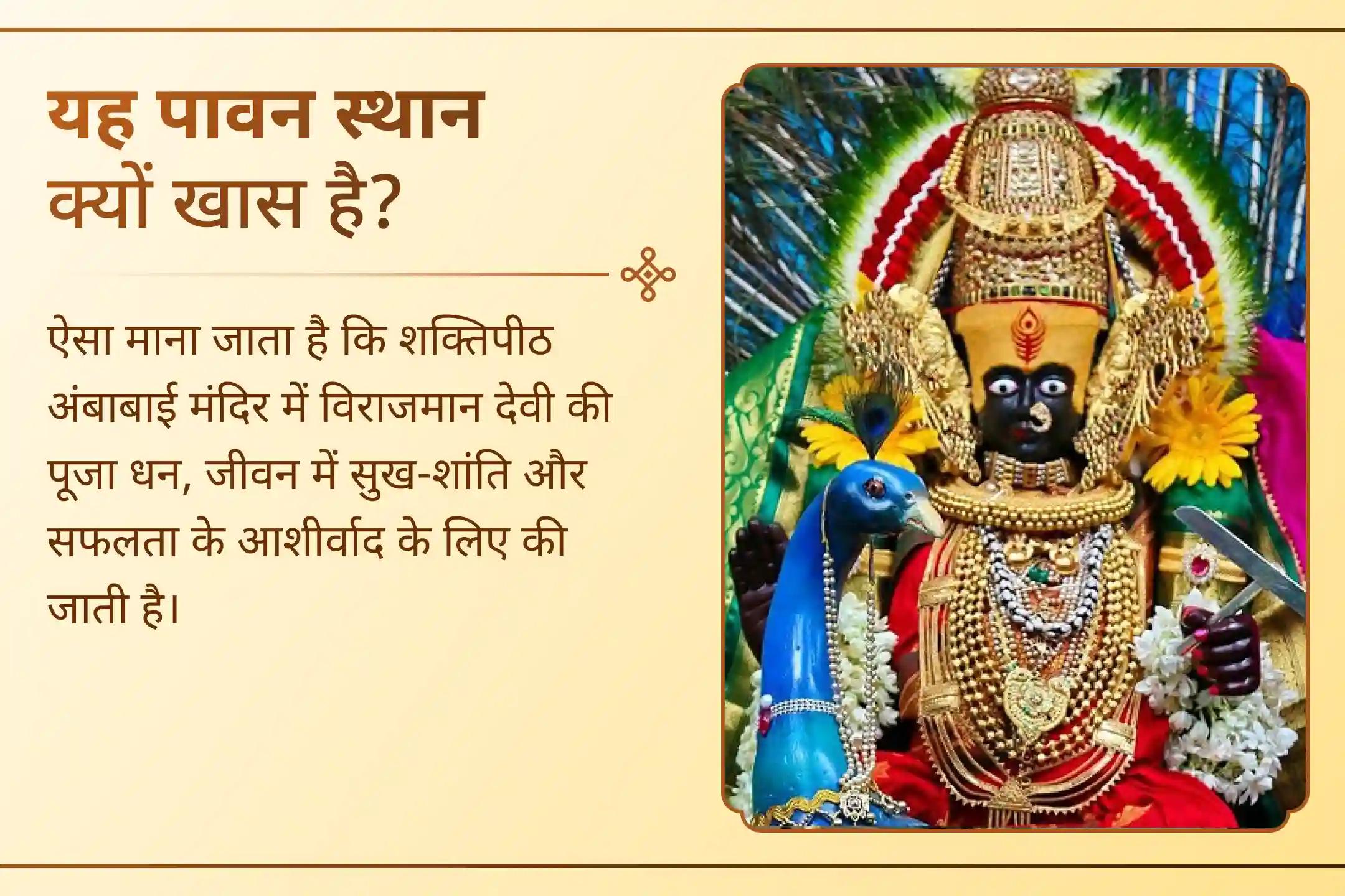हर शुभ शुरुआत के पीछे एक गहरा संकल्प छिपा होता है।