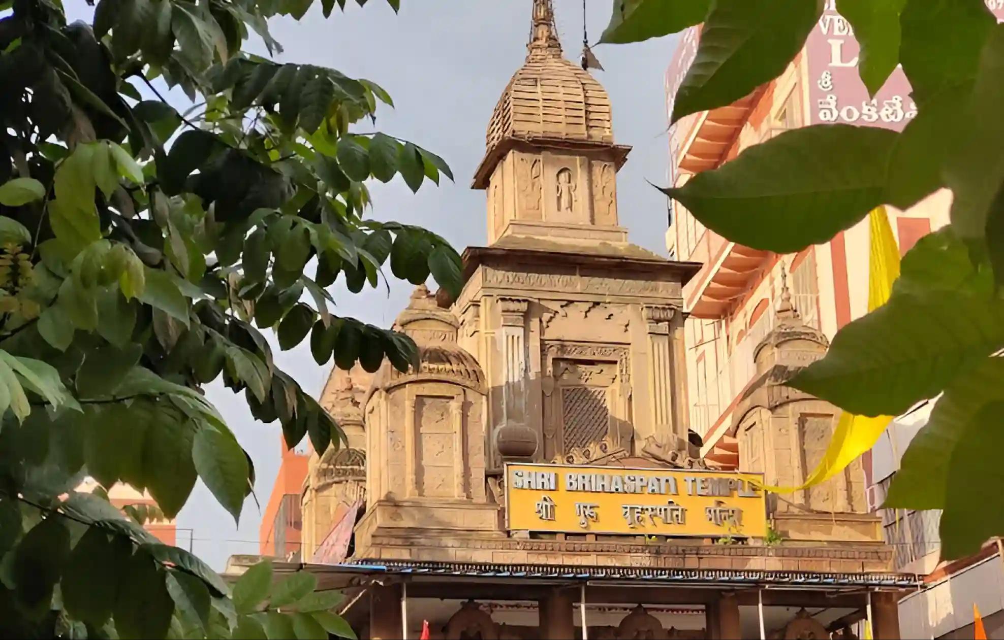 ಬೃಹಸ್ಪತಿ ಮಂದಿರ, ಕಾಶಿ, ಉತ್ತರ ಪ್ರದೇಶ