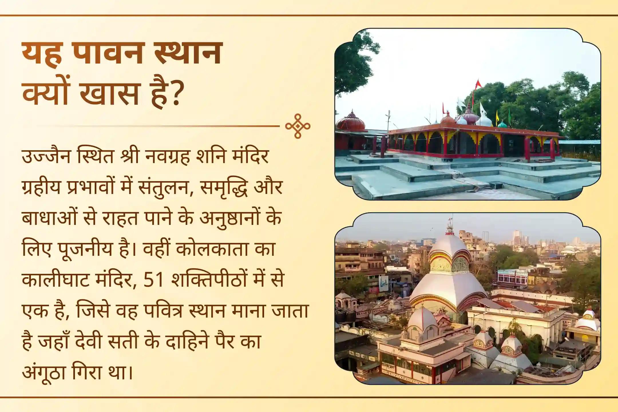 अपनी चिंताओं को ईश्वर के चरणों में अर्पित करने के लिए दिवाली से पहले एक शक्तिशाली रात।