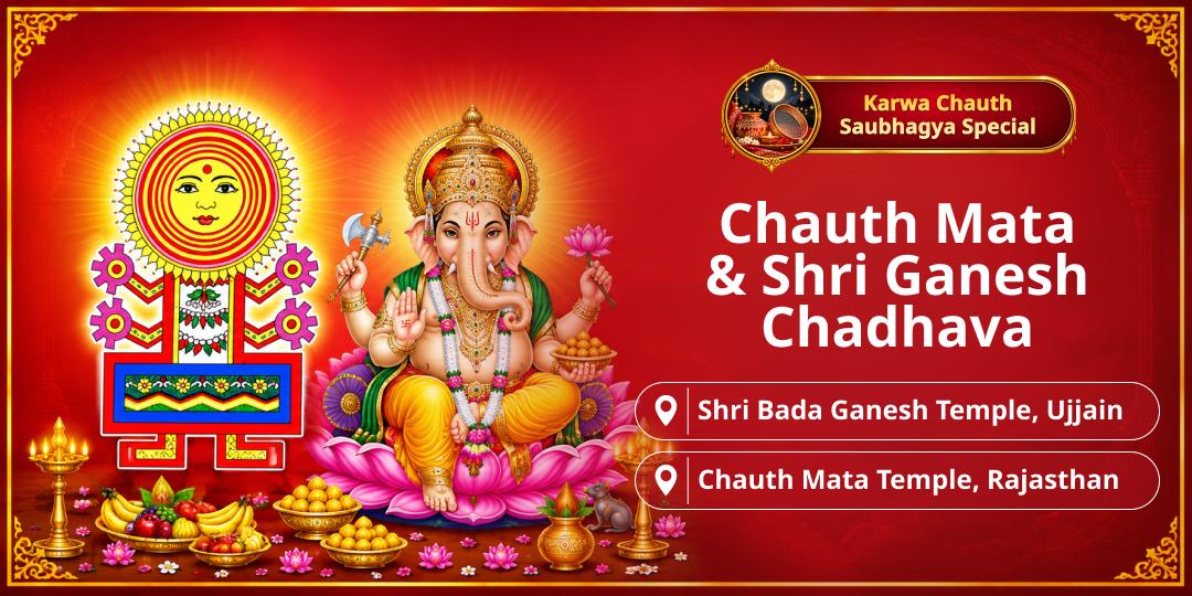 Seek Complete Well-Being & Marital Bliss: Offer Chadhava to Chauth Mata & Shri Bada Ganesh on Karwa Chauth -Vakratunda Sankashti  Yog!