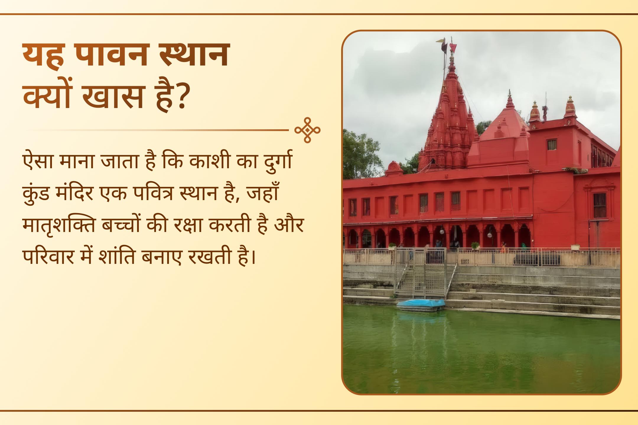 💖 माताएँ अपने बच्चों के कल्याण और लंबी आयु के लिए अहोई अष्टमी का व्रत क्यों रखती हैं?