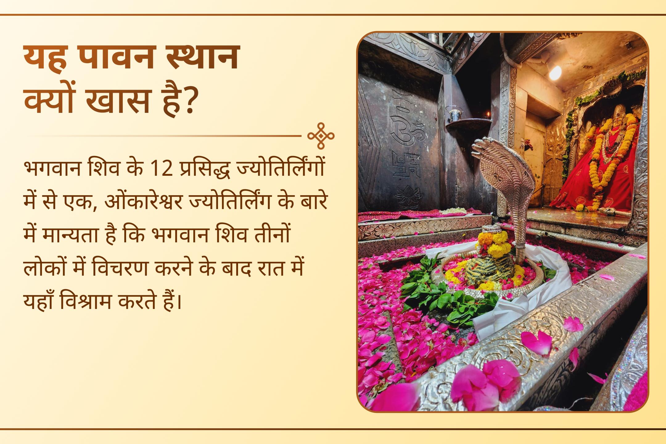 🙏 क्या आप नए साल में स्वास्थ्य संबंधी चिंताओं या लगातार थकान का सामना कर रहे हैं? इस शुभ सोमवार की शुरुआत स्वास्थ्य लाभ और शक्ति के आशीर्वाद से करें। 🕉️💪