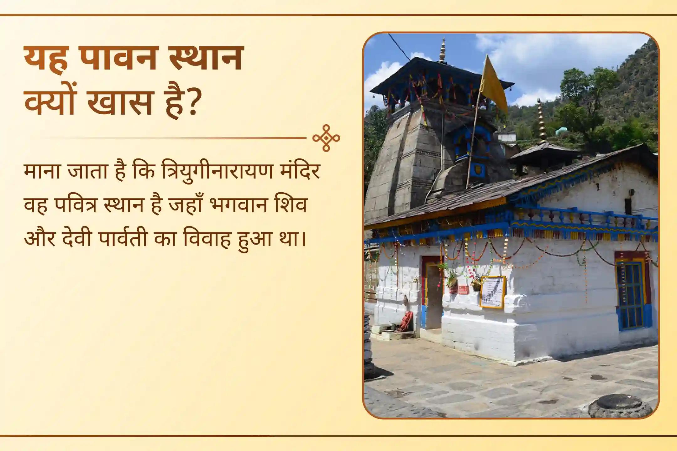 दिव्य मिलन और सच्चे प्रेम की खोज के प्रति आपकी श्रद्धा आपको सही स्थान पर ले आई है।