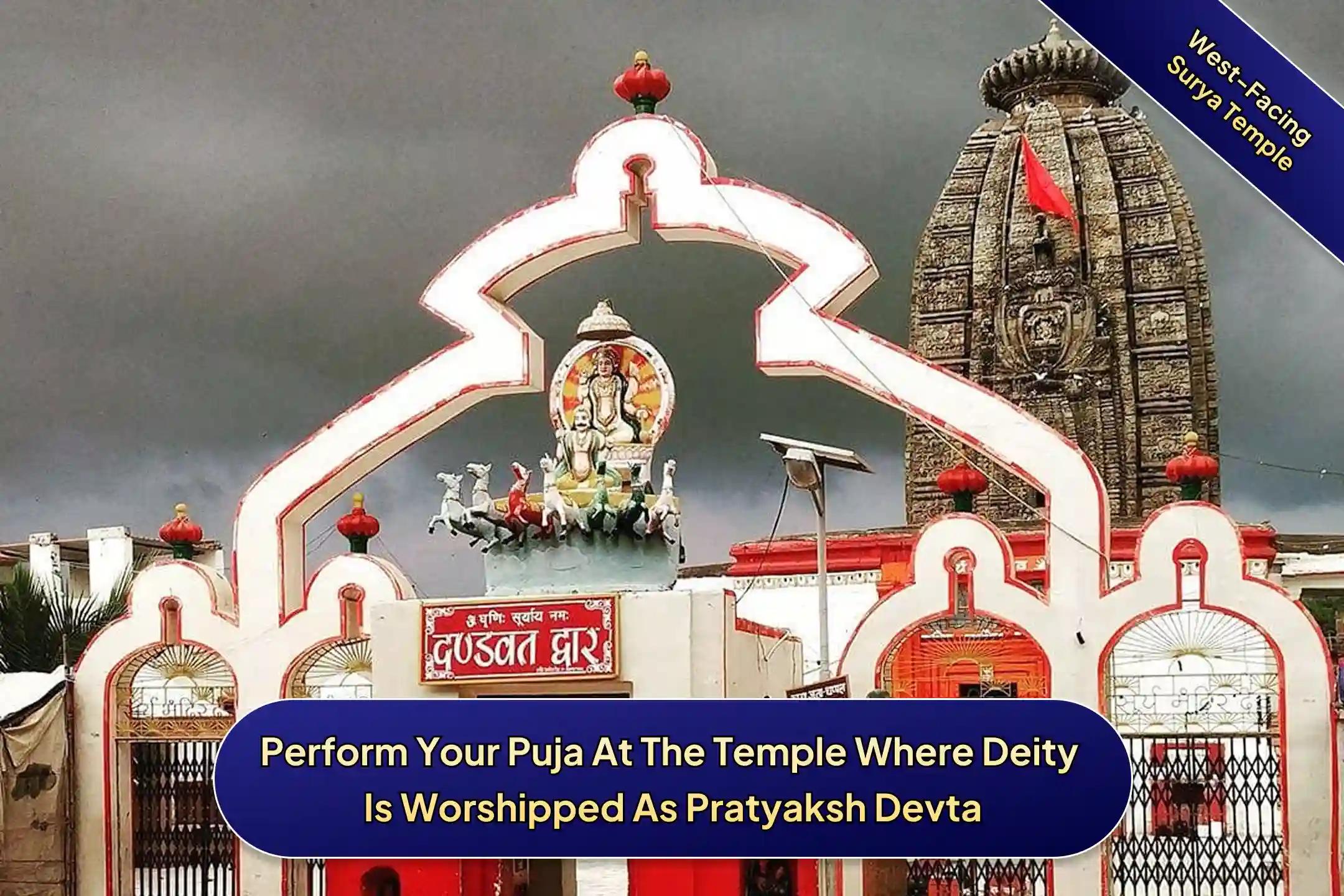 Deo Surya Temple, Aurangabad, Bihar