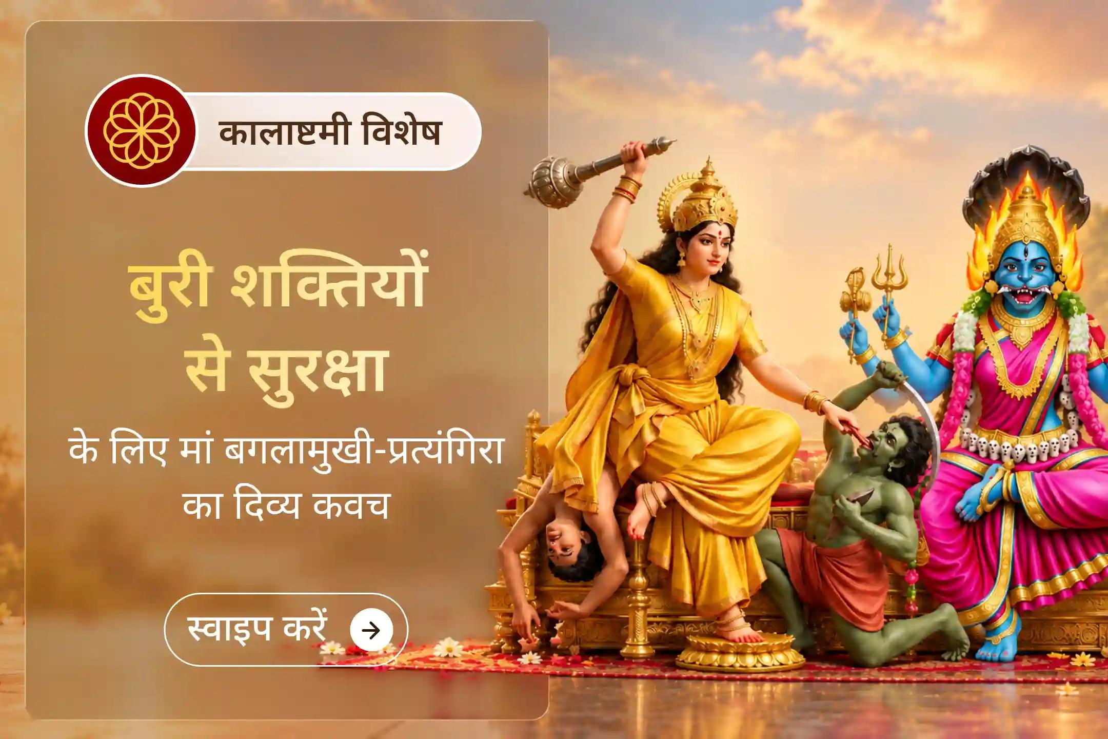 क्या हो अगर आपकी अगली प्रार्थना जीवन की सबसे कठिन चुनौतियों के बीच ताकत का क्षण बन जाए? 🙏