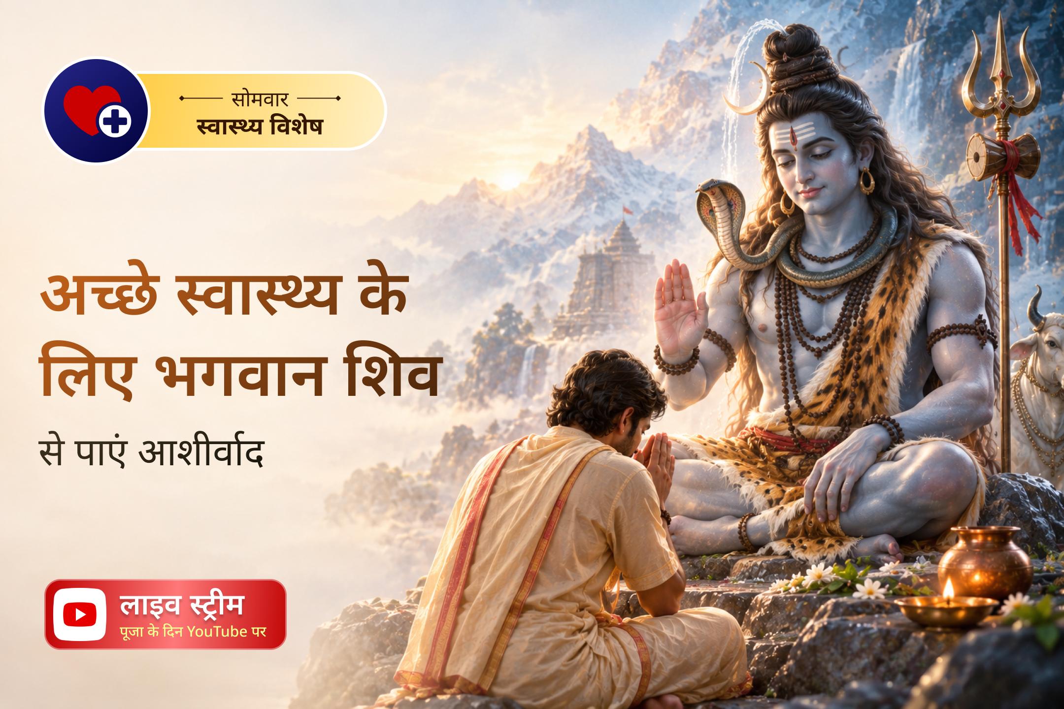 हर दिन जो मायने रखता है उसके लिए प्रार्थना करें: अच्छा स्वास्थ्य, मन की शांति और कल के लिए ताकत।