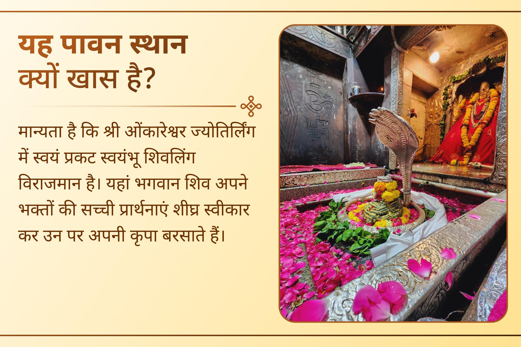रोगों से रक्षा और स्वस्थ जीवन की कामना के लिए शिव आराधना 