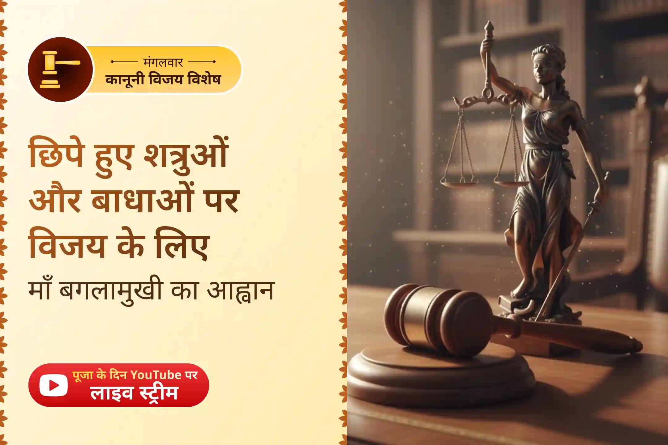 जब दूसरे आपके खिलाफ खड़े हों, तब आस्था को अपनी ताकत बनने दें