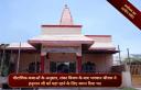 temple image