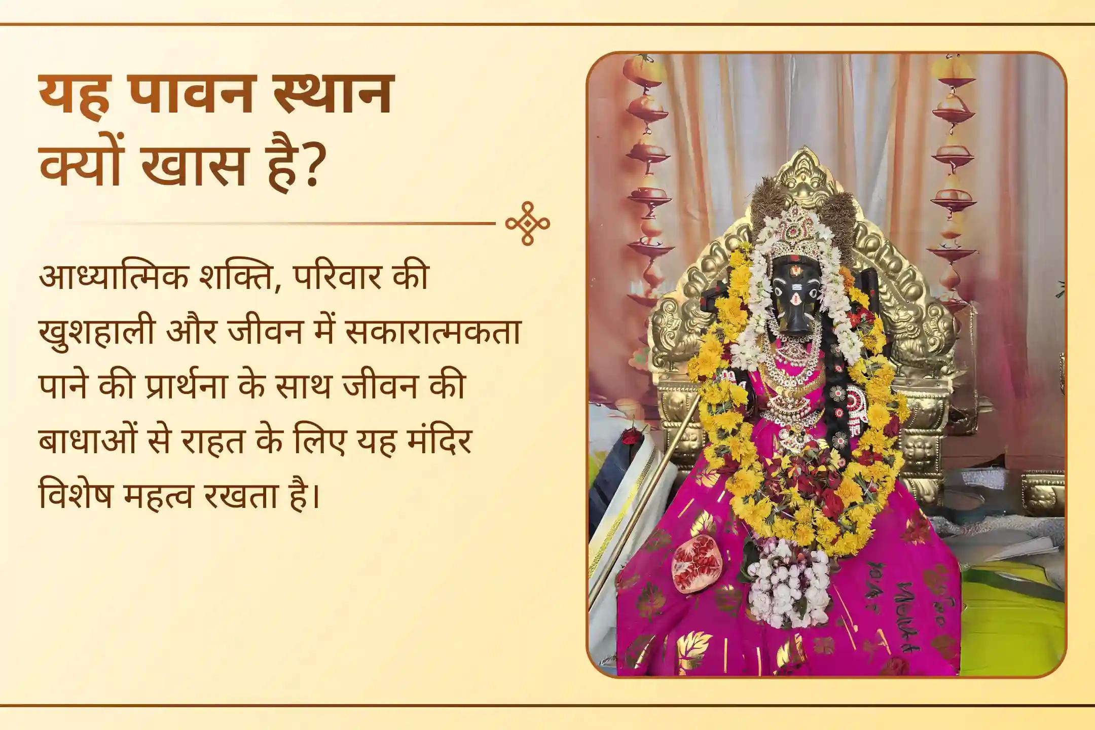 जीवन में स्थिरता और सकारात्मकता लाने वाली देवी की महिमा जानें
