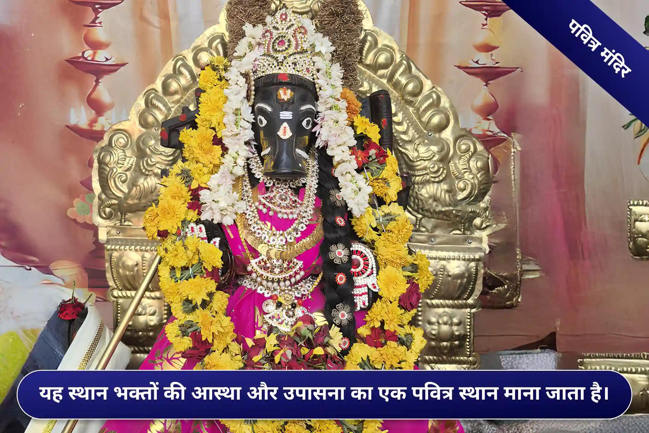 श्री वाराही देवी मंदिर, बेंगलुरु, कर्नाटक