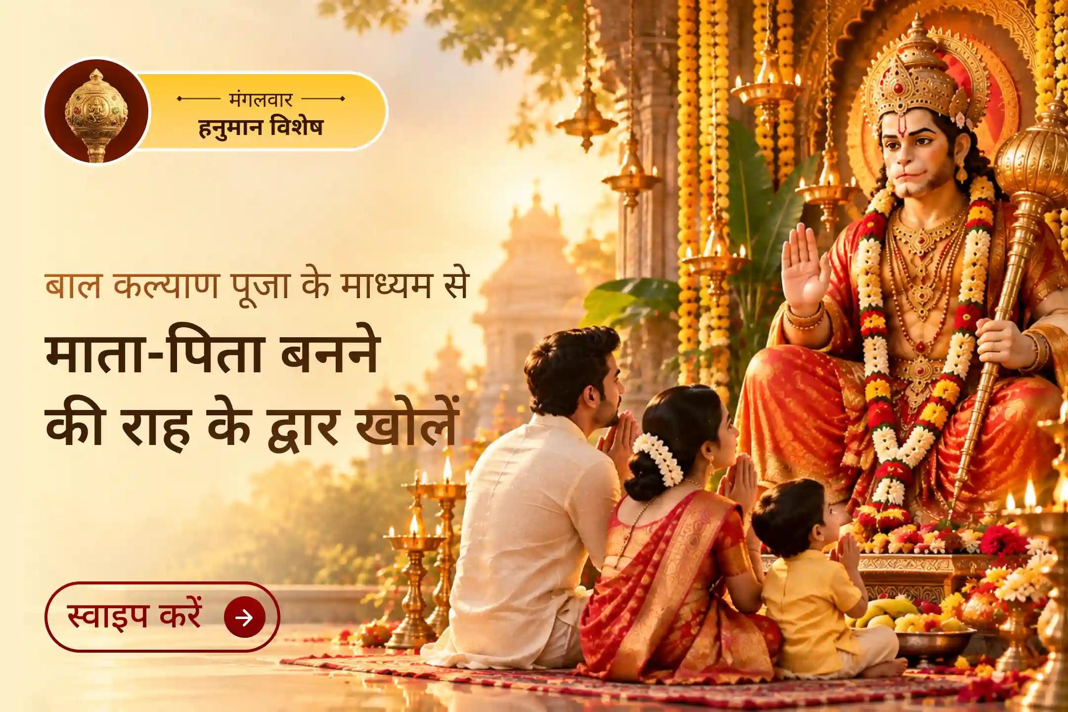 उस नए अध्याय के लिए एक प्रार्थना, जिसकी शुरुआत का आप सपना देख रहे हैं।