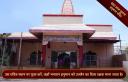 temple image