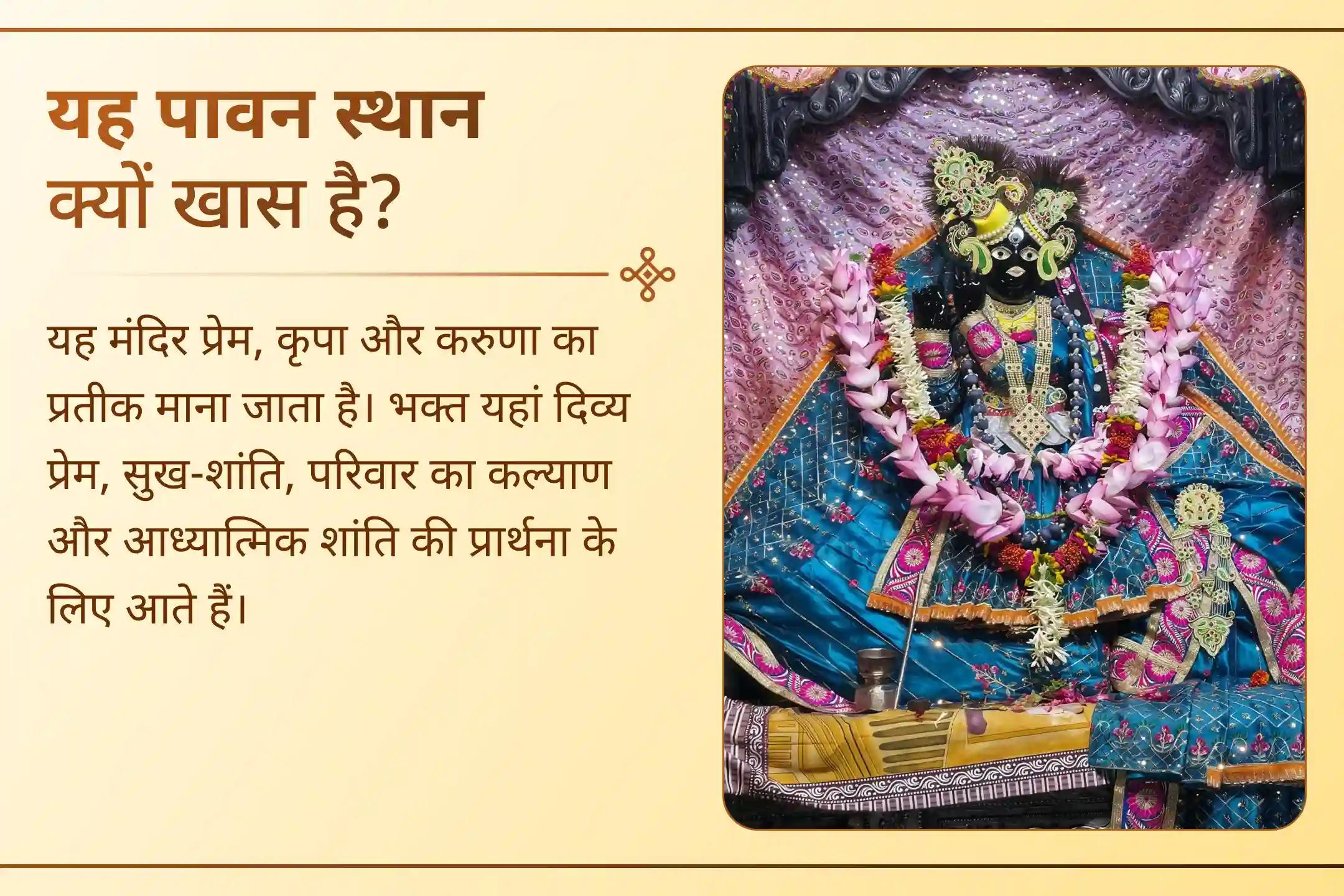 एक पावन तिथि, जब भक्ति और आस्था का महत्व बढ़ जाता है!
