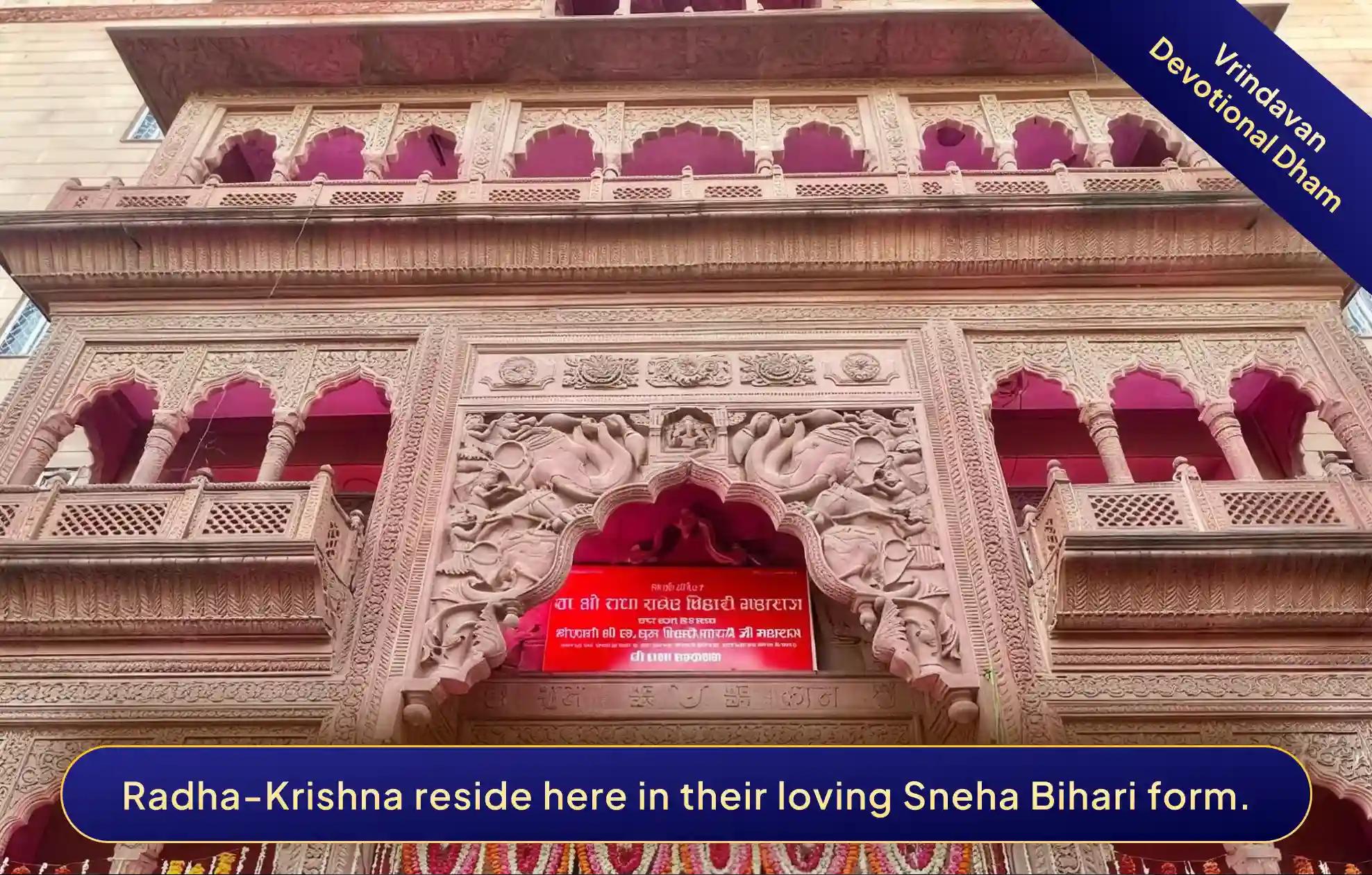 Shri Radha Sneh Bihari Mandir, Vrindavan, Uttar Pradesh