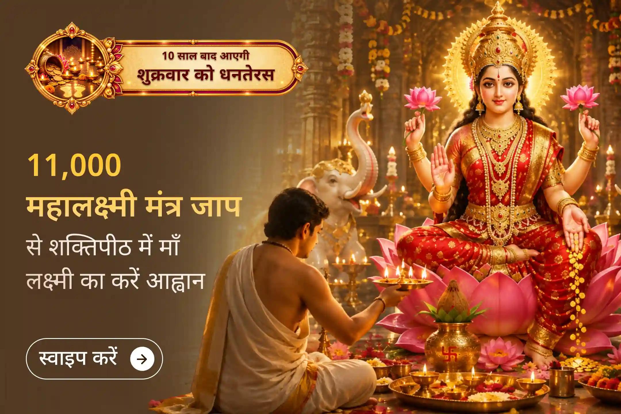 जहाँ सदियों की आस्था विराजती है, वहाँ हर प्रार्थना अपने भीतर एक नई उम्मीद संजोती है।