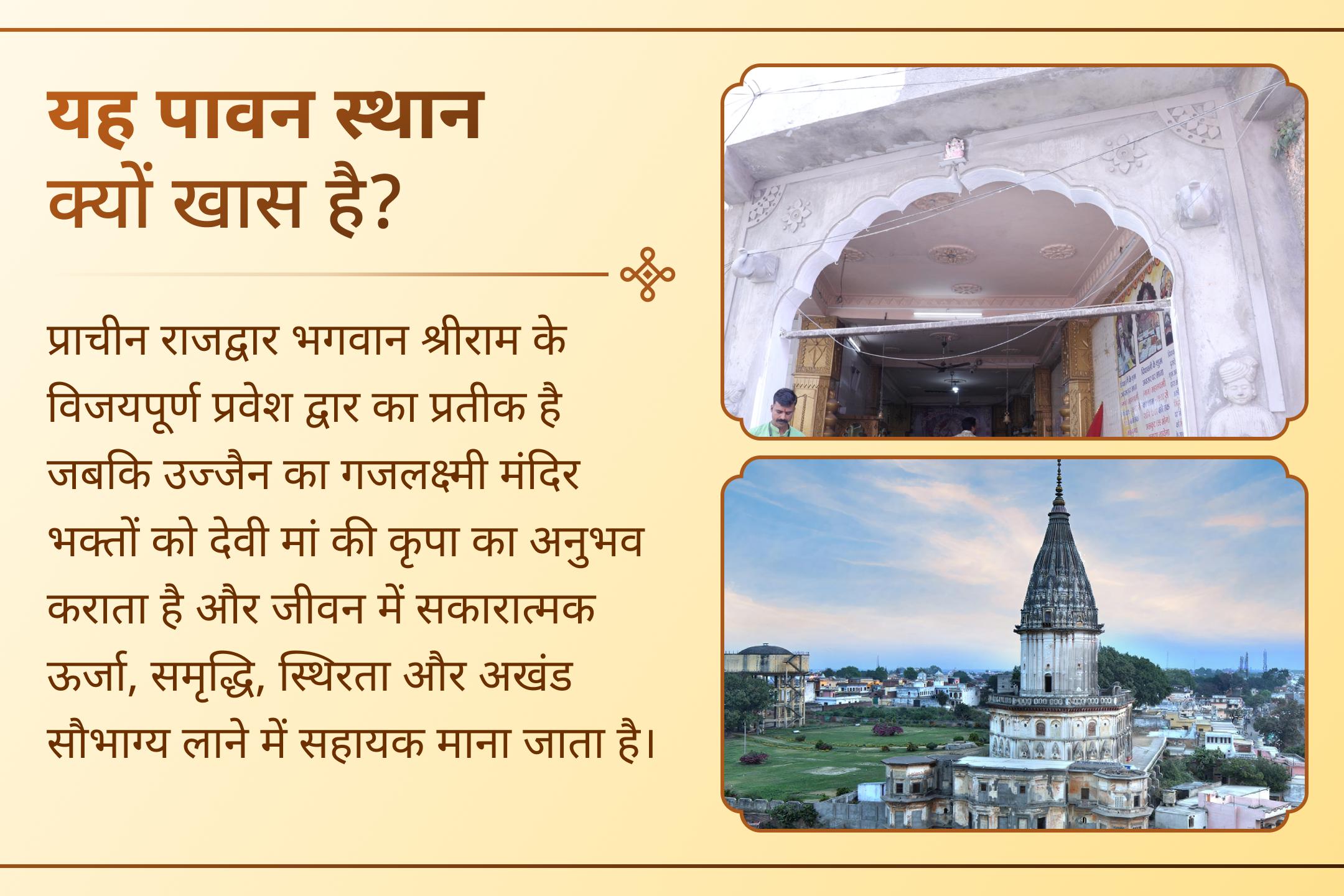 दीपों की रोशनी के साथ अपने जीवन में नई शुरुआत का स्वागत करें!