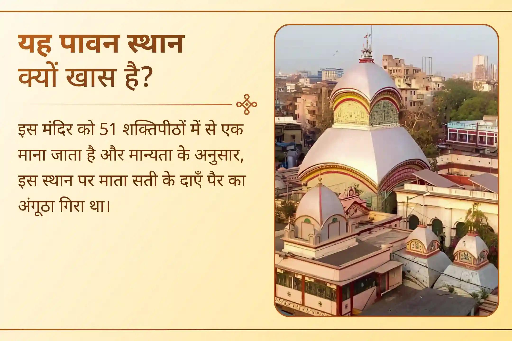 काली चौदस महायज्ञ और शक्तिशाली काली बीज मंत्र जाप से अंधकार को दिव्य सुरक्षा में बदलें।