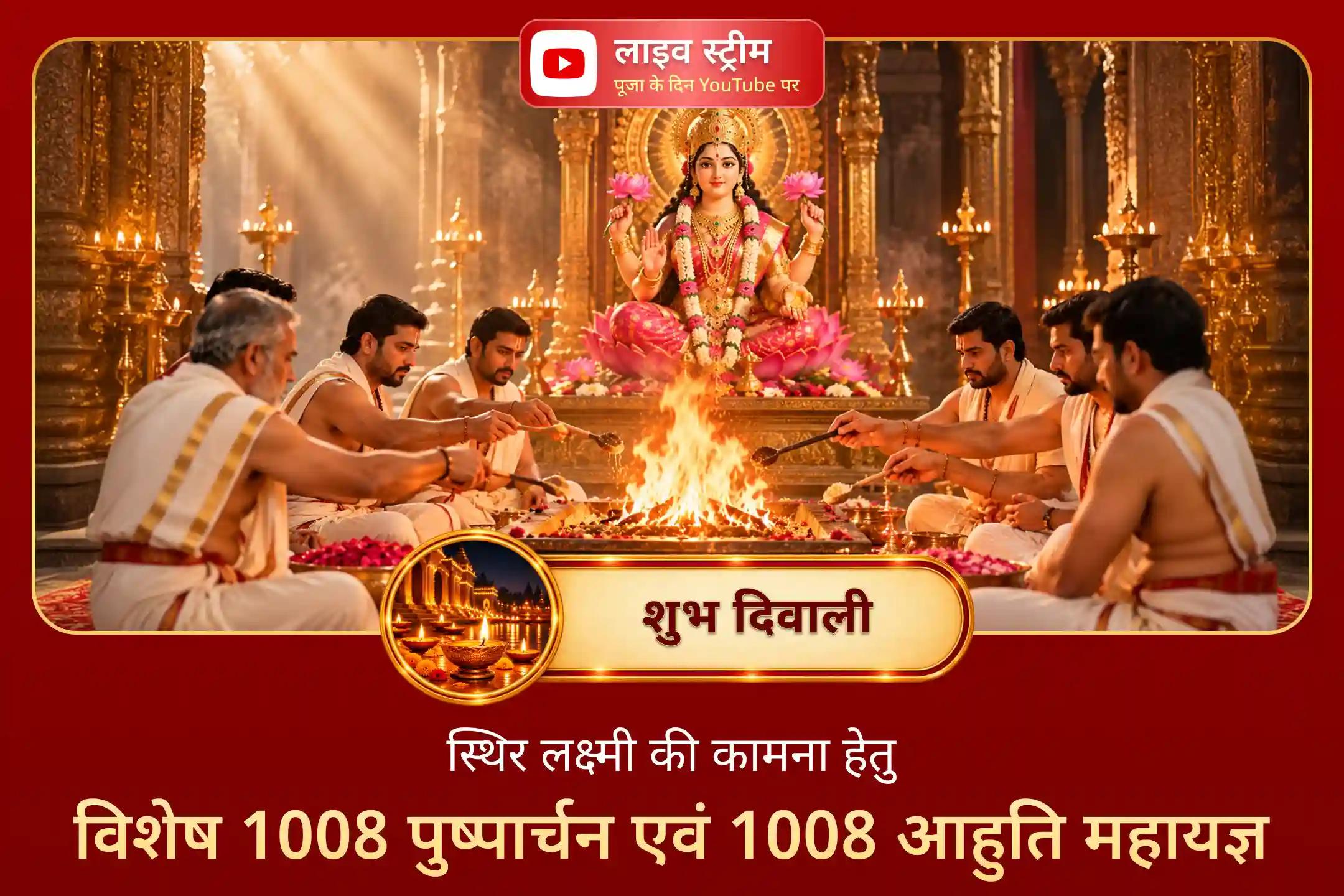 कुछ दिव्य अवसर केवल परंपरा नहीं, जीवन में नई आशाओं का प्रवेश द्वार बनते हैं।