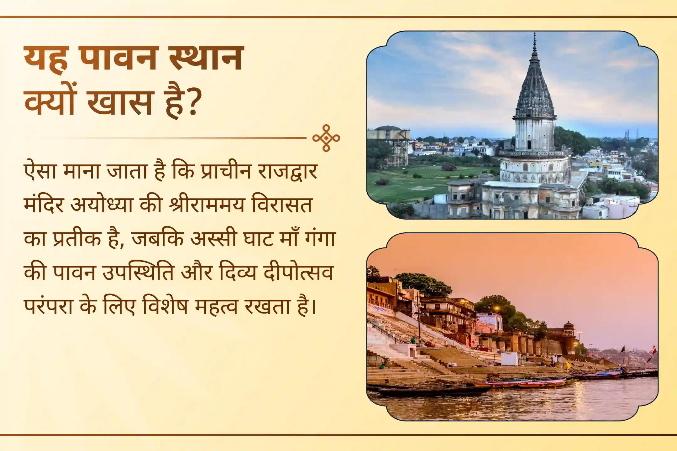 कुछ संकल्पों की असली विशेषता उनकी निरंतरता और दिव्य परंपरा में छिपी है।