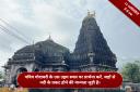 temple image