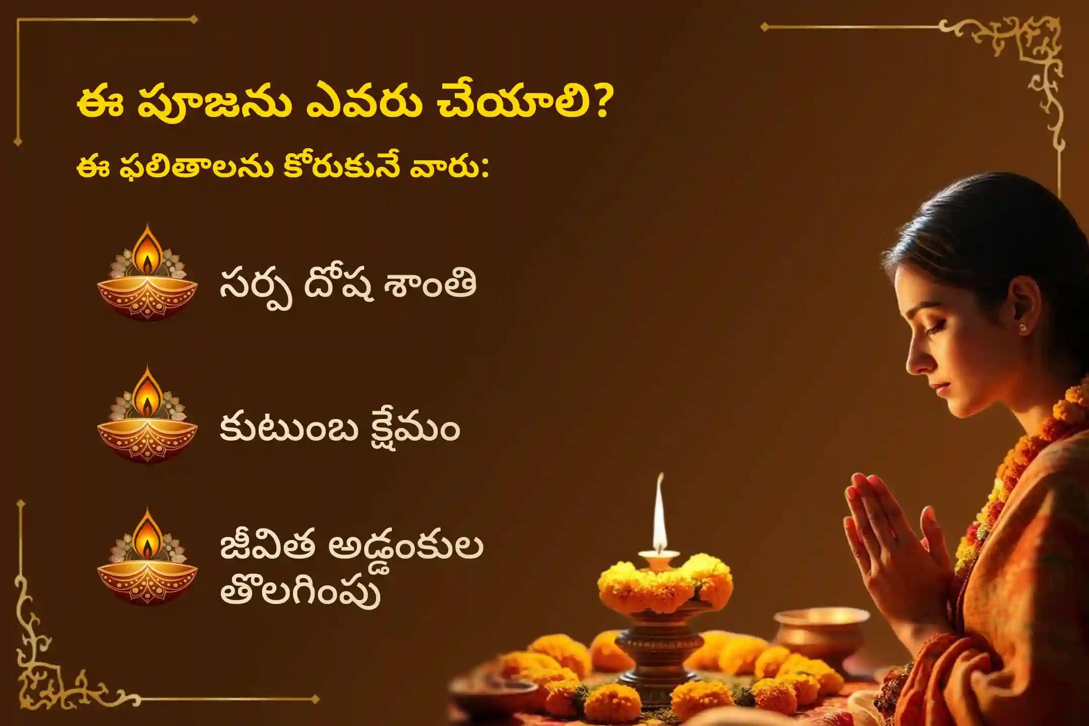 🕉️ ఆశ్లేష నక్షత్ర పవిత్ర రోజున, కుటుంబ క్షేమం కోసం శ్రీ సుబ్రహ్మణ్య స్వామి దివ్య అనుగ్రహాన్ని పొందండి 🙏