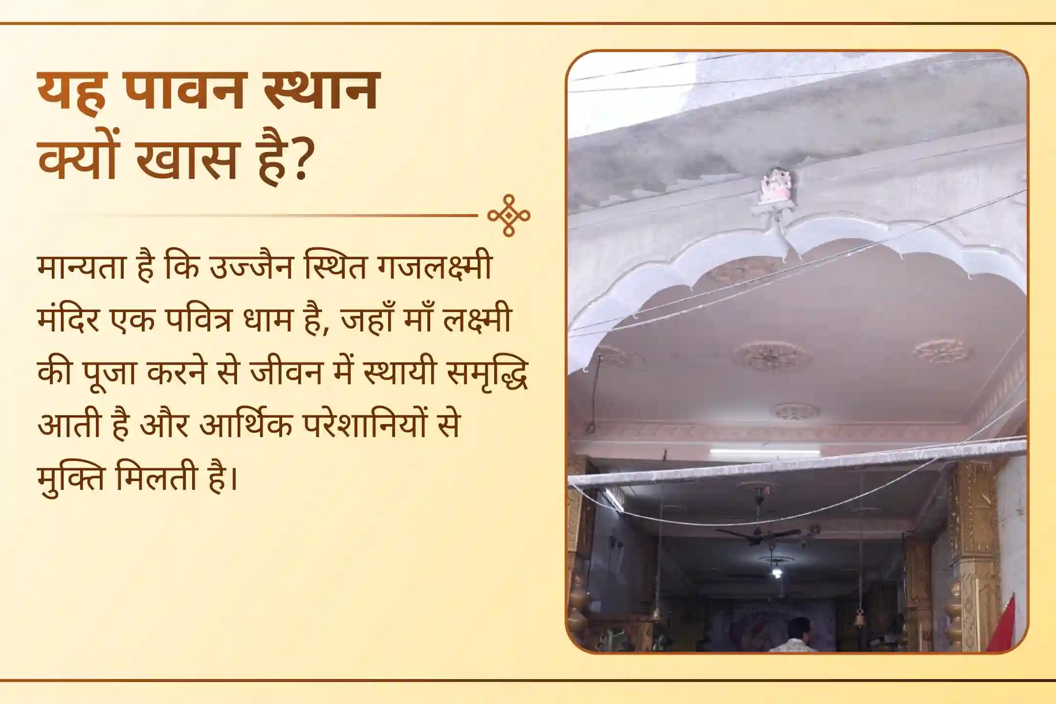 दीपावली पर धन के लिए माँ कमला की पूजा क्यों होती है, इसके पीछे एक कारण है!