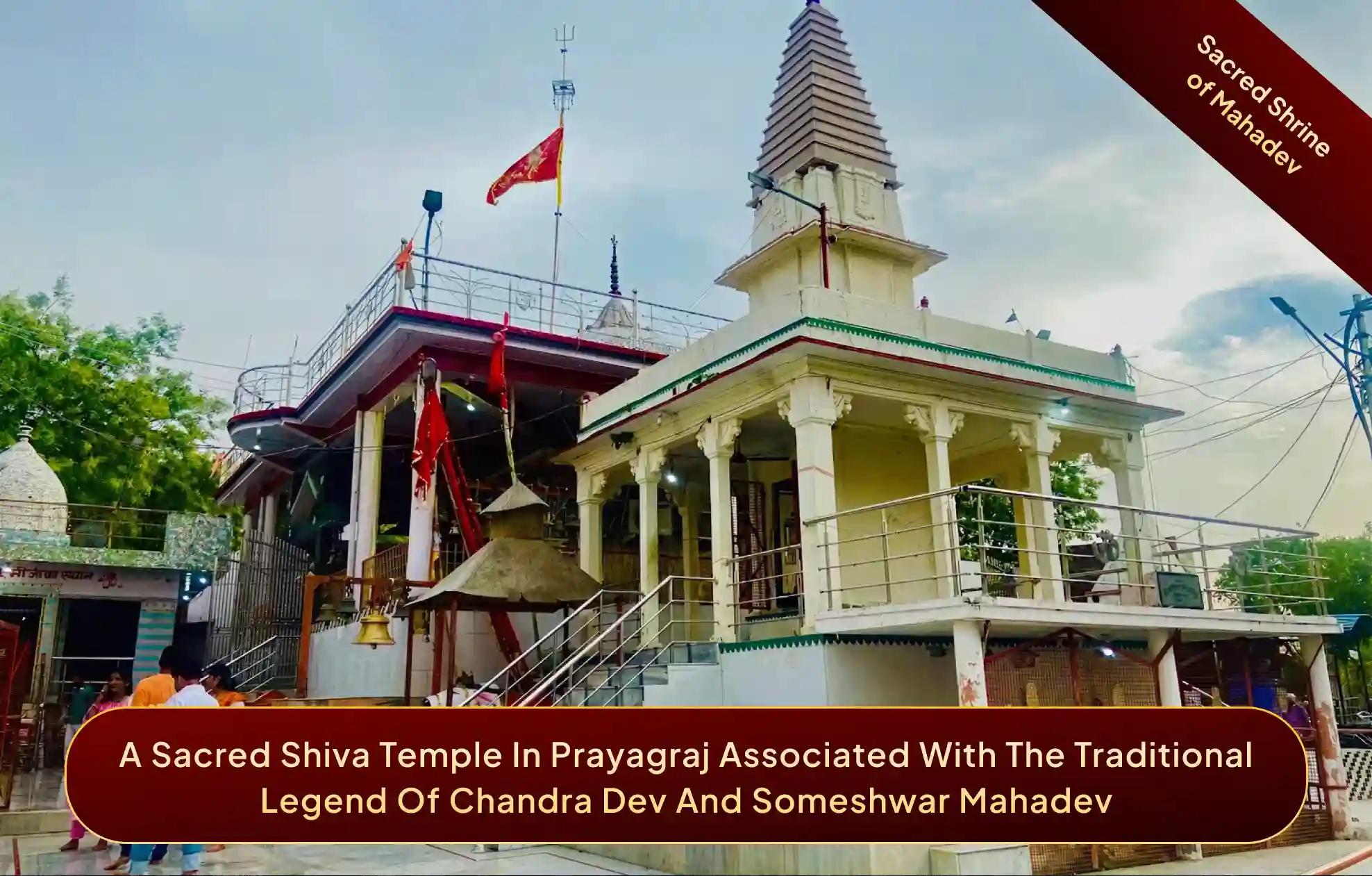 Someshwar Mahadev Temple, Prayagraj, Uttar Pradesh