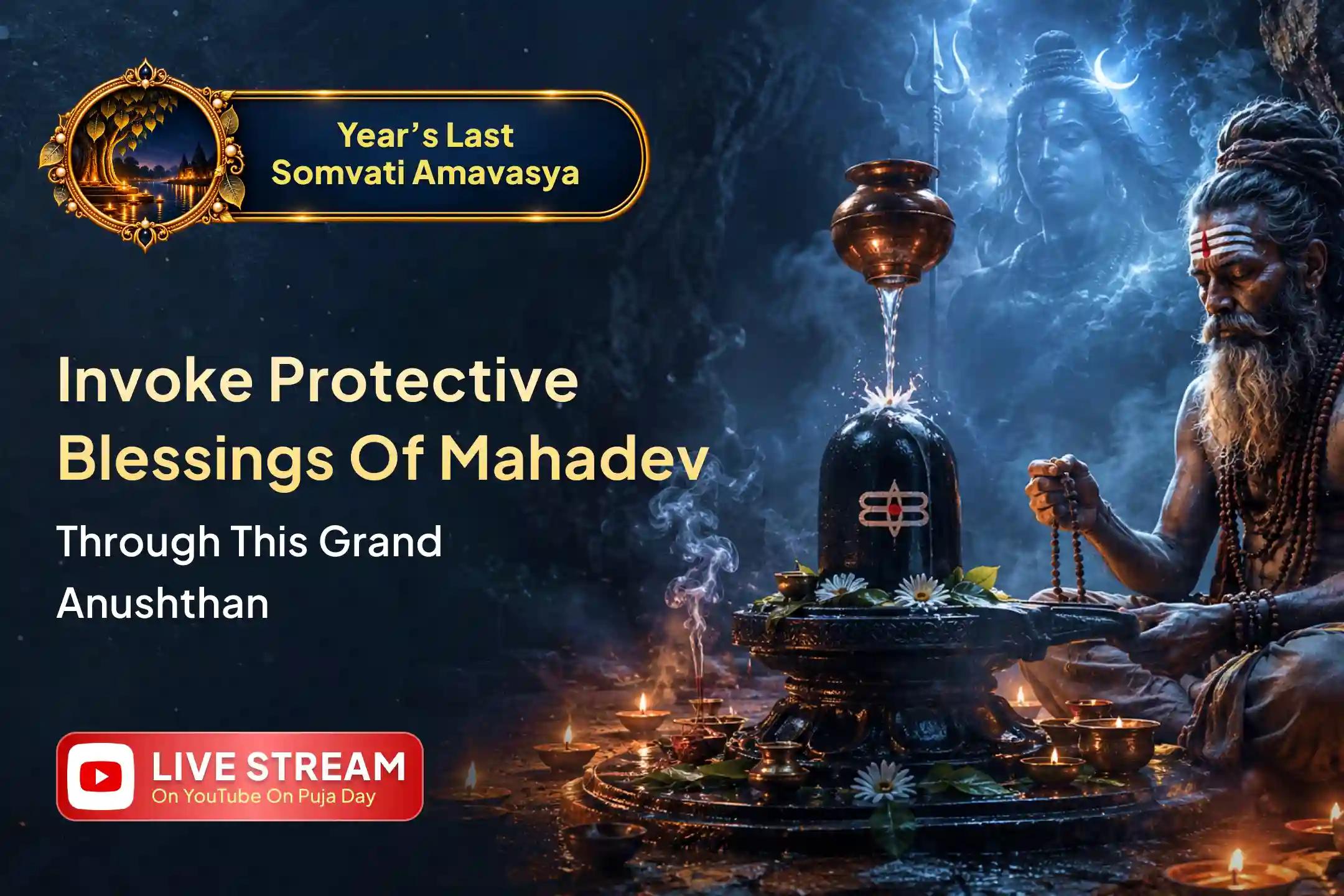 Don’t Let the Year’s Last Somvati Amavasya Pass Without Offering Your Prayers to Mahadev.