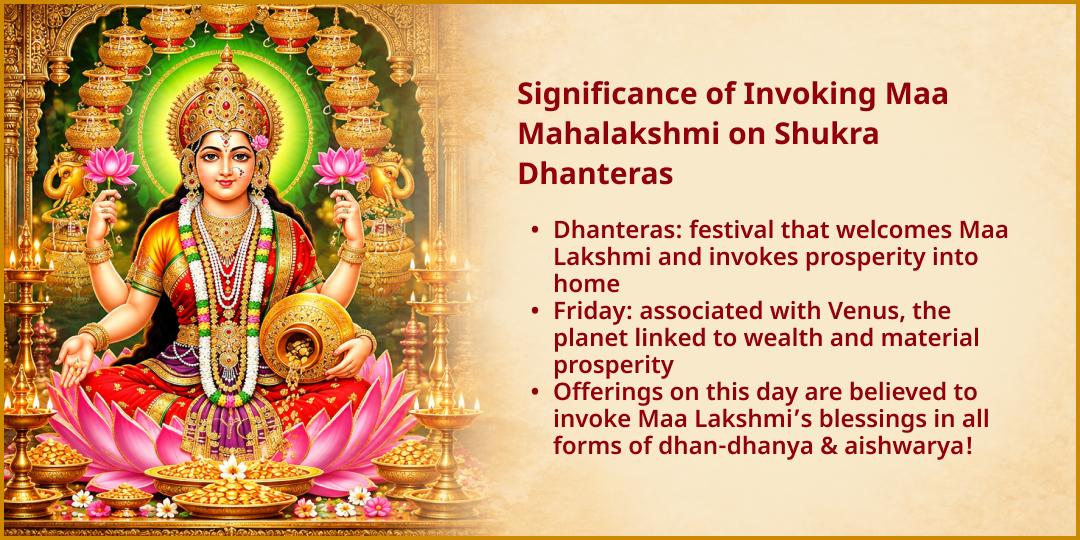Shukra Dhanteras Mahayog Kolhapur Mahalakshmi Shaktipeeth Chadhava