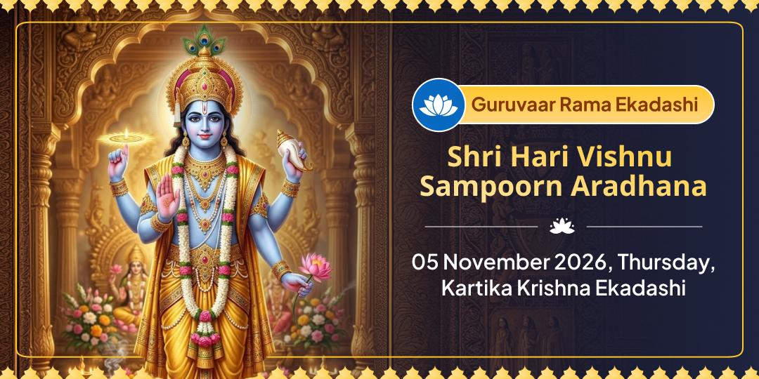 Guruvaar Rama Ekadashi Shri Hari Vishnu Chadhava, Havan, Abhishek, Paath & Brahmin Seva