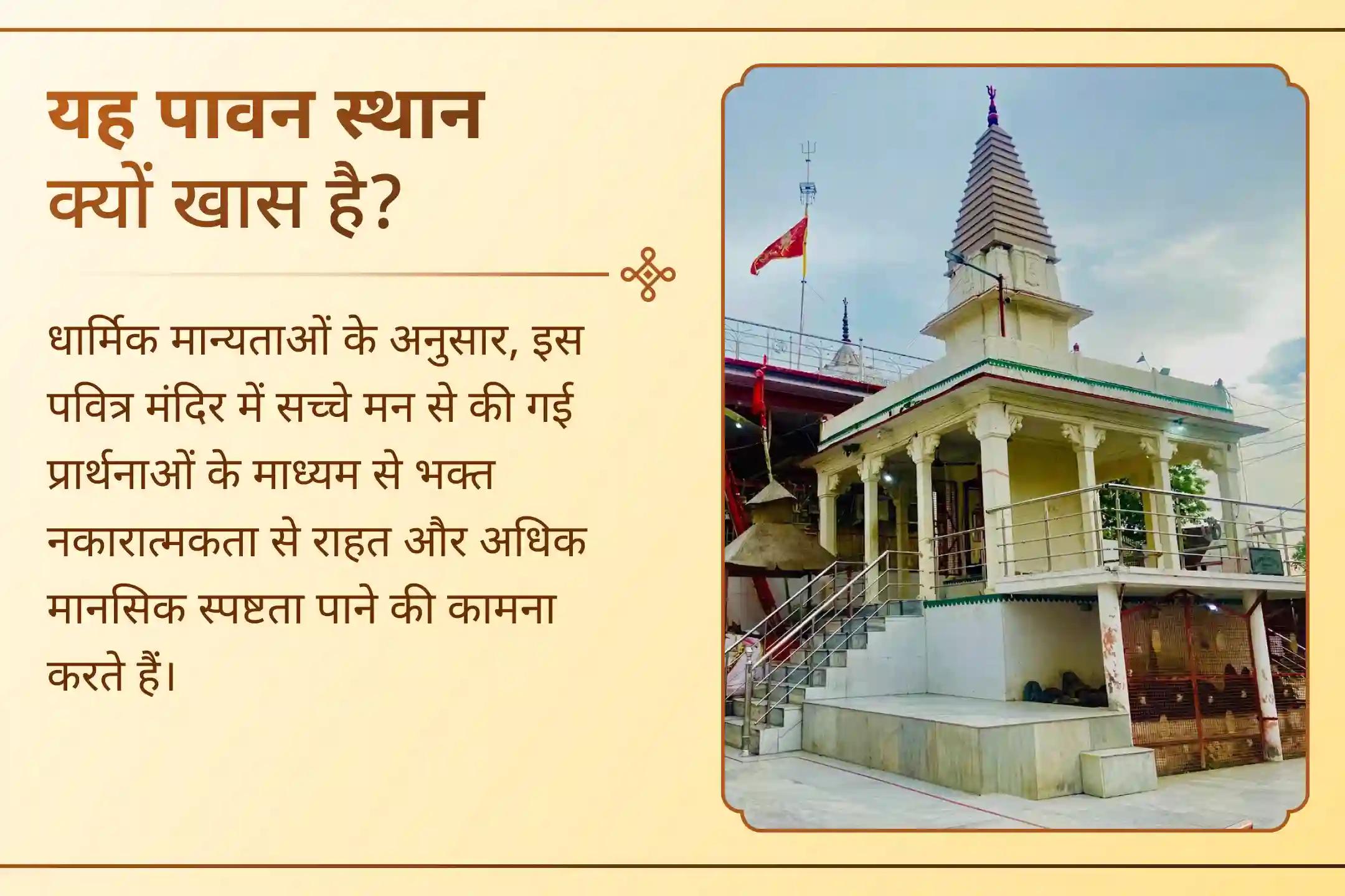 कुछ दुखों को बयाँ करना कठिन होता है। उन्हें प्रार्थना के माध्यम से भगवान शिव के चरणों में अर्पित करें।