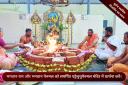 temple image