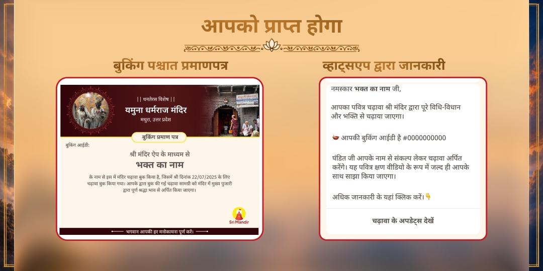 धनतेरस विशेष प्रदोष काल यम रक्षा यम दीपम् (दीप प्रज्वलन)