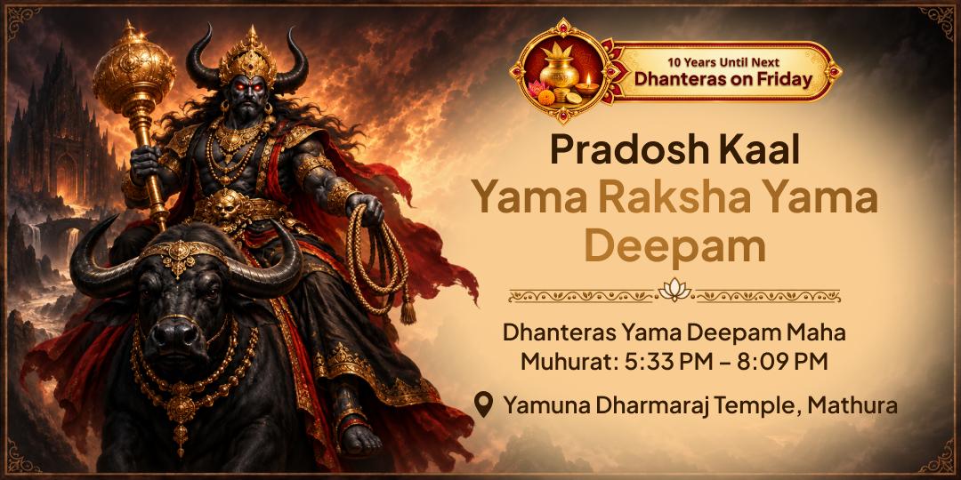 This Dhanteras, Light South-Facing Yama Deepam at Yamuna Dharmaraj Temple, the Sacred Abode of Yama Dev!