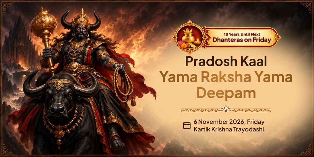 Dhanteras Special Pradosh Kaal Yama Raksha Yama Deepam (Diya Prajwalan)