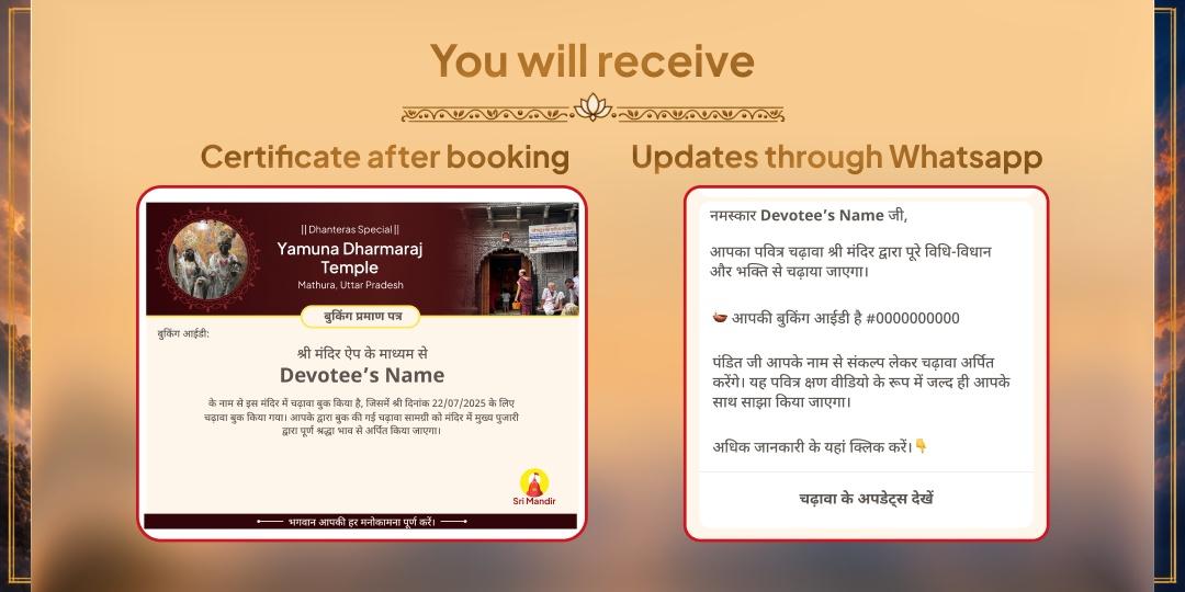 Dhanteras Special Pradosh Kaal Yama Raksha Yama Deepam (Diya Prajwalan)