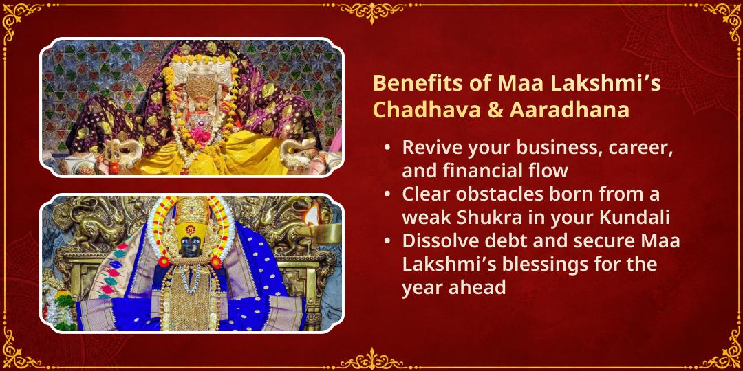 Dhanteras 2026 Mahalakshmi Shaktipeeth Chadhava & Gajalakshmi Aradhana