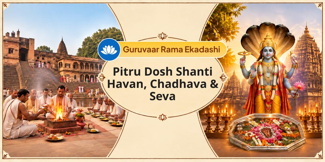 Resolve Pitru Doshas, Free Ancestral Souls & Restore Family Peace this Guruvaar Rama Ekadashi with Vishnu’s Grace - Join Now! 