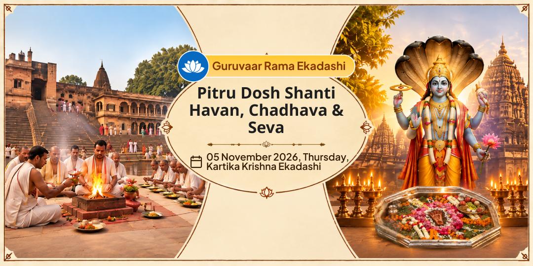 Guruvaar Rama Ekadashi Gaya Pitru Dosh Shanti Vishnu Pad Vedi Chadhava, Havan & Seva