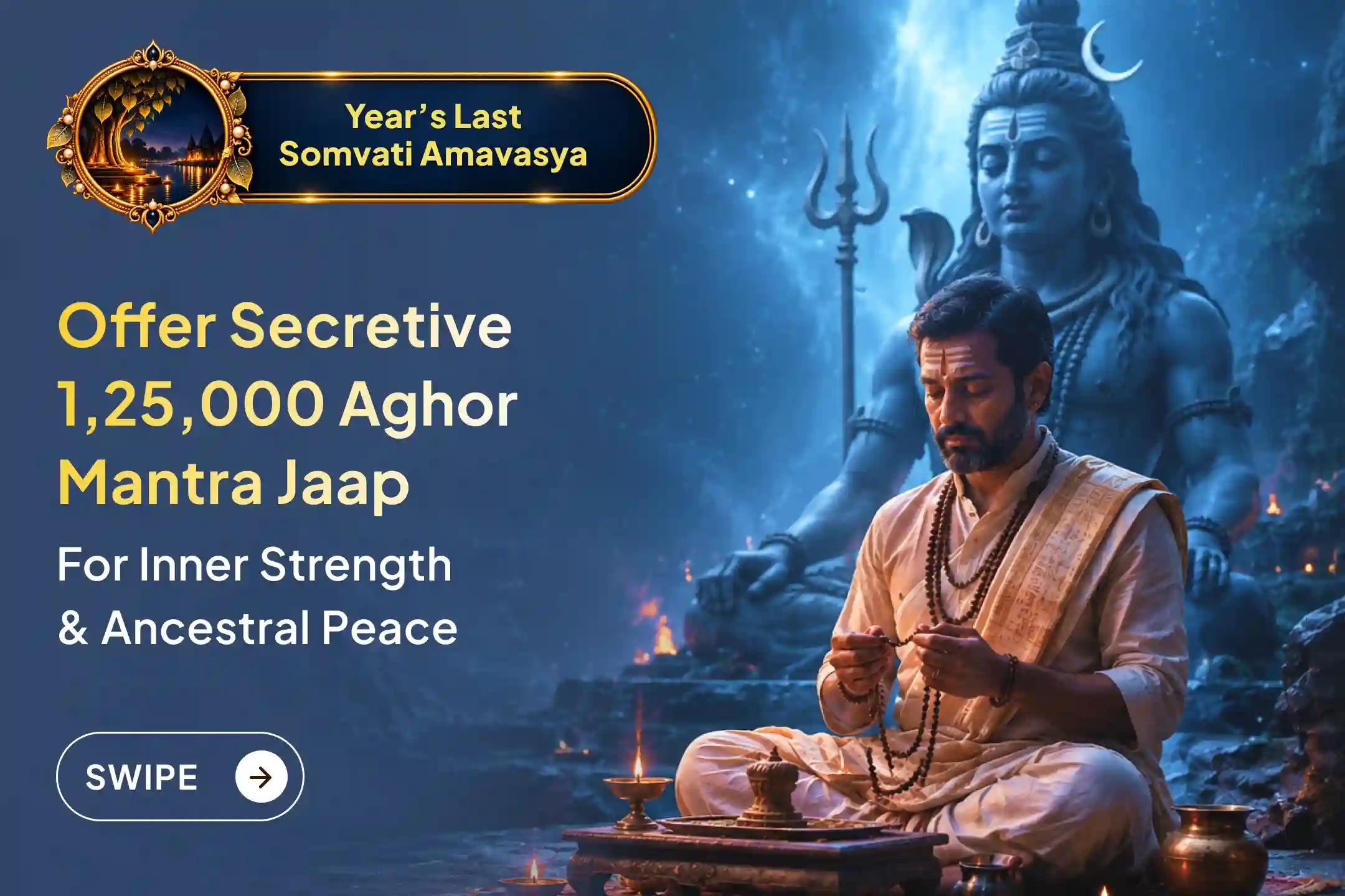 Some Burdens Are Hard to Explain. Place Them Before Lord Shiva in Prayer