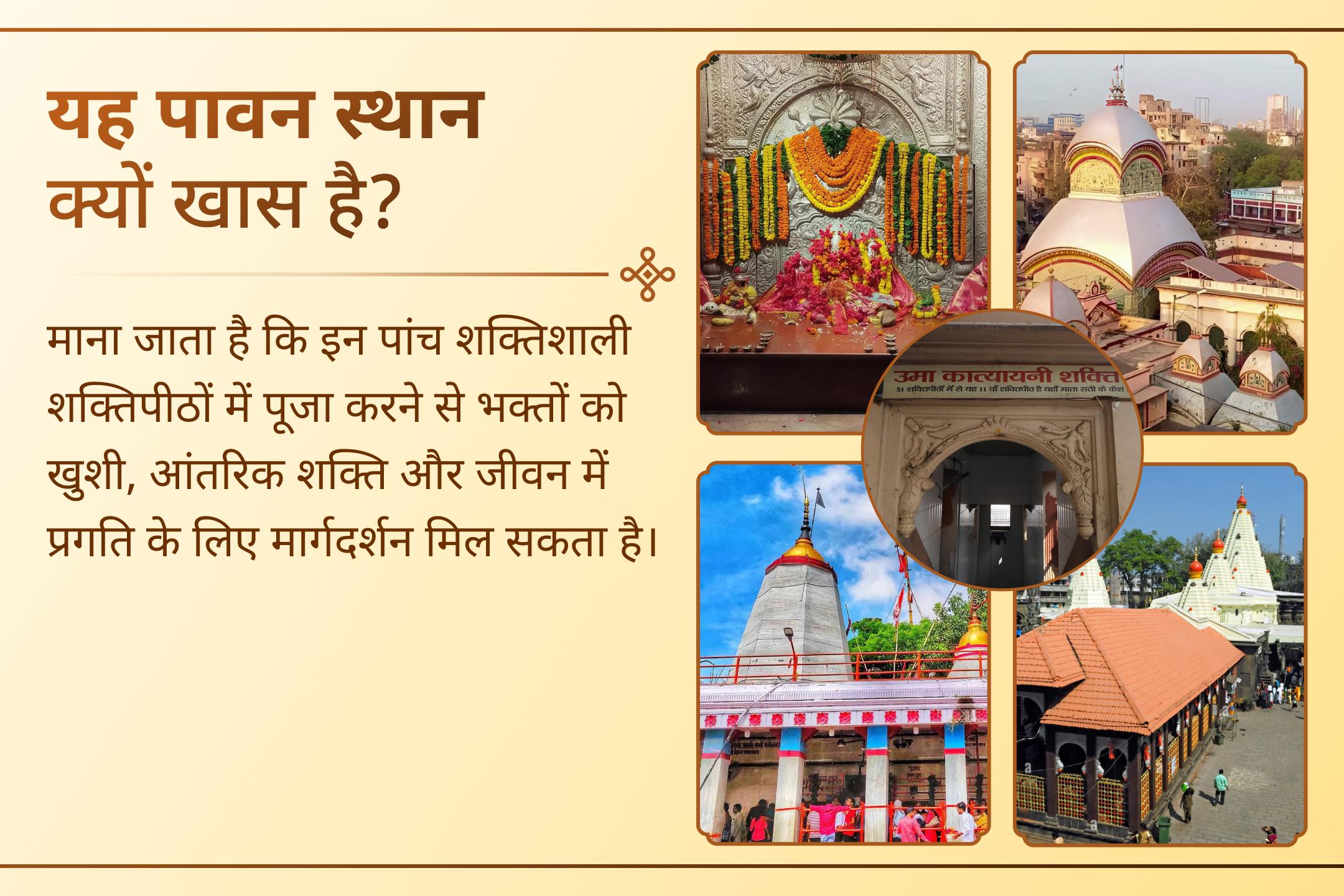 🕉️ दीपों और उत्सवों से परे, दिवाली एक ऐसा पवित्र अवसर प्रदान करती है जिसके बारे में बहुत कम लोग जानते हैं।