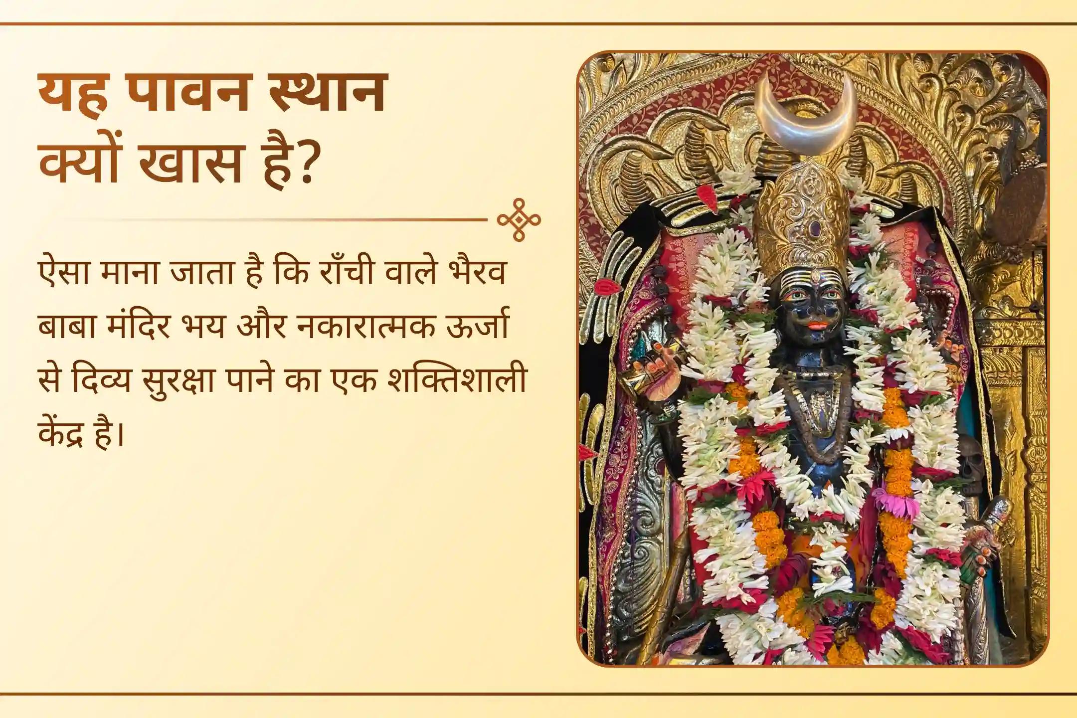 काली चौदस पर आचार्य शिशिर जी द्वारा माँ काली की पवित्र रात्रि अर्चना का लाइव दर्शन करें।